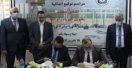 تقرير تلفزيون فلسطين حول تشغيل محطّة قلنديا في القدس